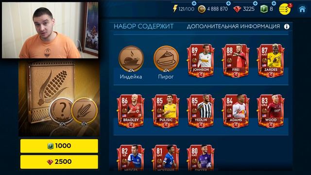 НОВОЕ СОБЫТИЕ: ДЕНЬ БЛАГОДАРЕНИЯ! - FIFA MOBILE 19