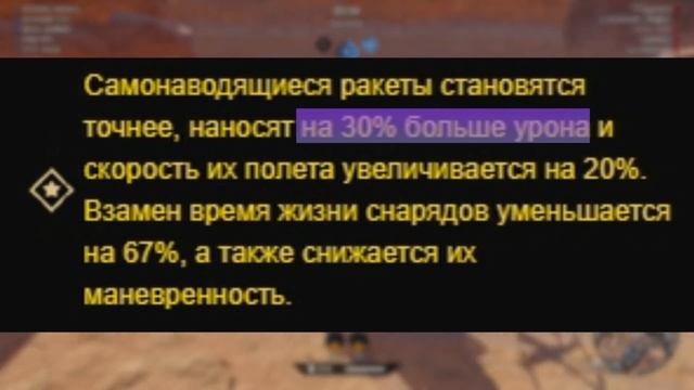 ?Ведьмина посредственность · Crossout/Кроссаут смотреть онлайн