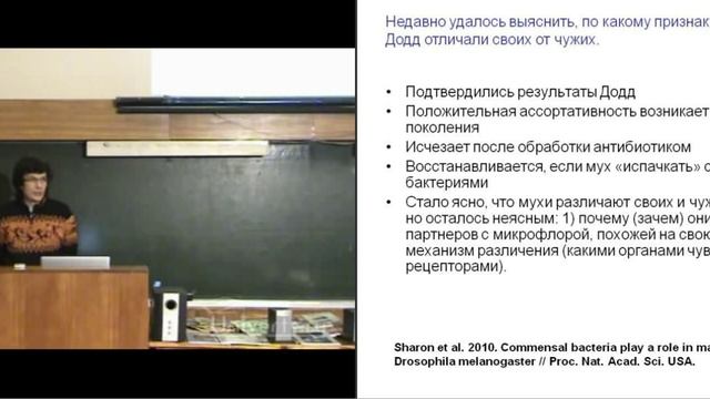 Александр Марков - Теория эволюции: Роль полового отбора смотреть онлайн