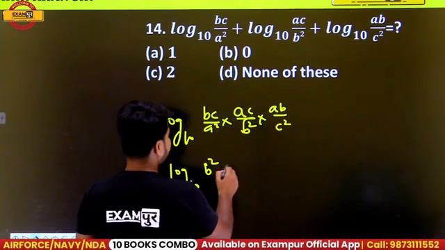 Airforce XY Group 2021 Preparation | All India Live Test |Paper Pattern |By Exampur Defence Warrior смотреть онлайн