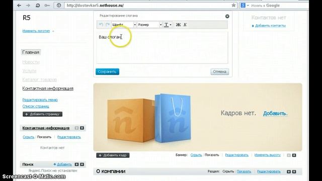 Создание сайта ,интернет магазина смотреть онлайн