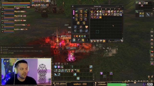 #lineage2 СТАРТ С МИНИМАЛЬНЫМ ДОНАТОМ НА МЕЙНЕ? 1 СЕРИЯ Lineage2 Conquest: The source of flame смотреть онлайн