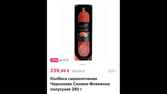магазин ЛЕНТА каталог ДЕКАБРЬ #freefire #подпишись #новыйгод #магазинлента #скидки #акции #new смотреть онлайн
