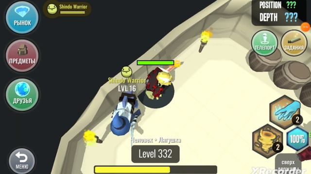 Гибрид животные 2 《всё другое》 смотреть онлайн