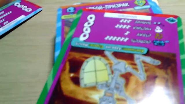 Моя коллекция карточек скубиду смотреть онлайн