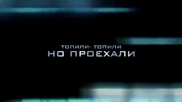 Воскресный прохват выходного дня с Алексмоторс