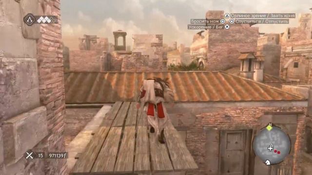 Цветущая роза Assassin’s Creed Братство крови смотреть онлайн