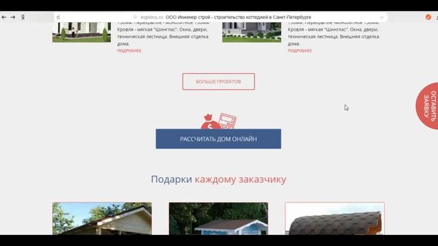 Хотите продающий сайт? Создание Landing page - сайт для продаж. смотреть онлайн