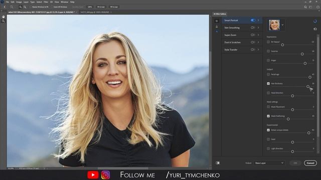 Новые фишки Adobe Photoshop 2021 смотреть онлайн