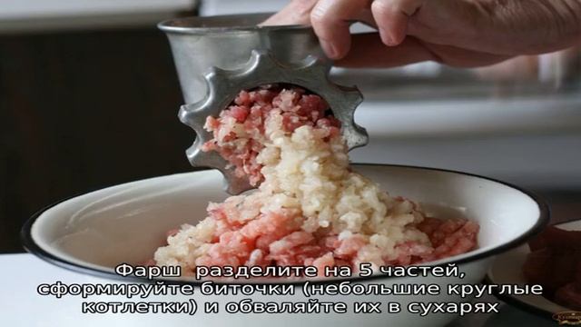 Биточки рыбные в духовке смотреть онлайн