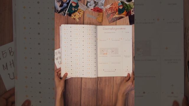 Фотоальбом для малыша с конвертом для бирки / Альбом для мальчиков и девочек, бело-зеленый, ПупсВил смотреть онлайн
