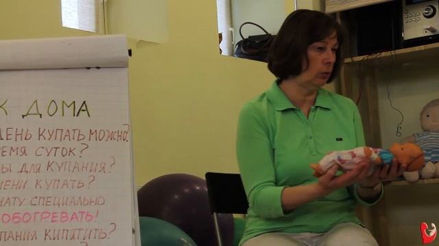 Сколько времени купать ребенка? смотреть онлайн