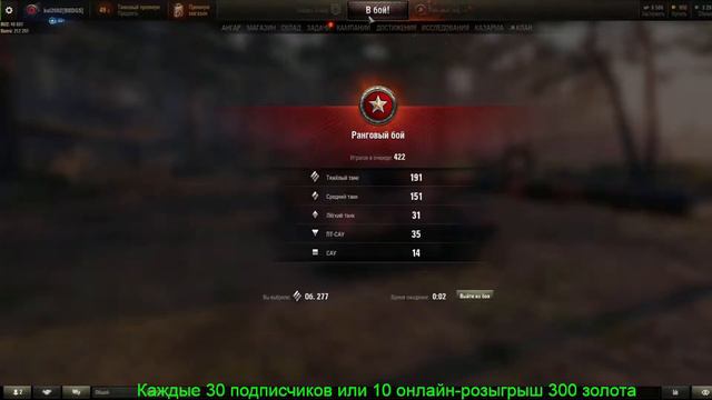 Почему именно мне так не везёт.РОЗЫГРЫШ смотреть онлайн