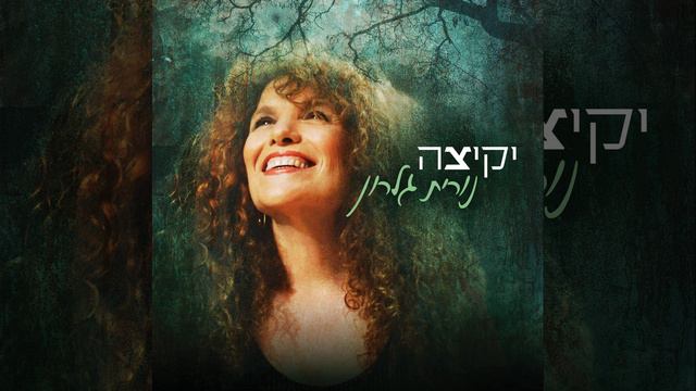 Muke Ahava смотреть онлайн