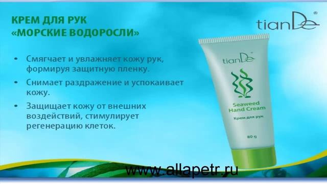 УХОД ЗА РУКАМИ