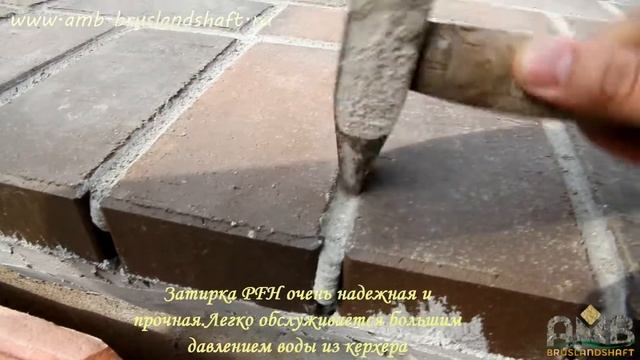 Качество и прочность затирки quick mix Tubag PFH смотреть онлайн