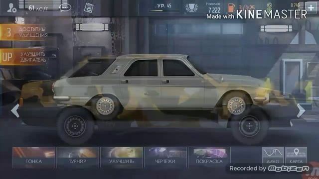 крутые винилы в уличных гонках смотреть онлайн