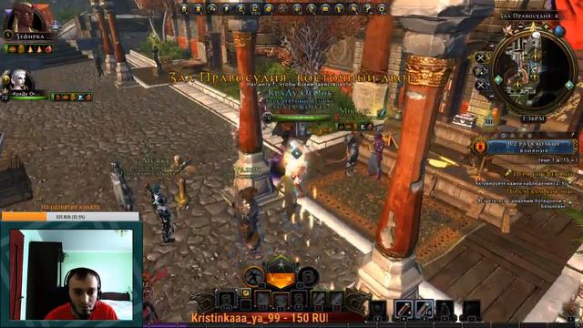 [ Neverwinter ] Стрим ! Пробуем и изучаем !