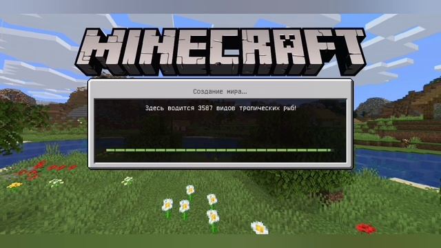 Потерял карту! смотреть онлайн