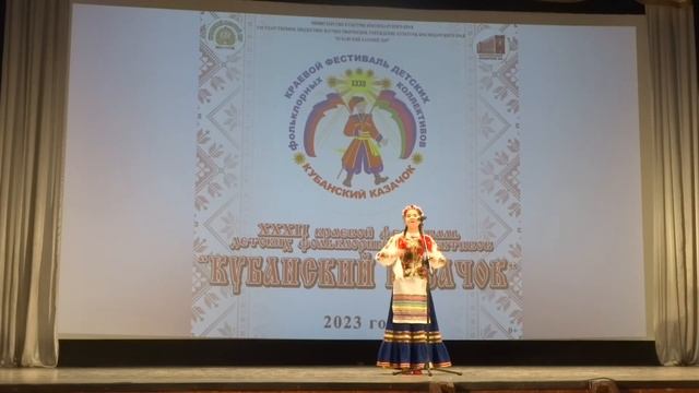 Парыгина Яна Андреевна?"Казачка вольная" смотреть онлайн