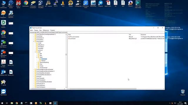 Проще чем кажется. Как открывать Excel в разных окнах. смотреть онлайн