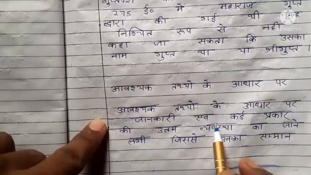 B.A परीक्षा में बिना पढ़े पास होने का तरीका जान लो | how to write copy in ba exam смотреть онлайн