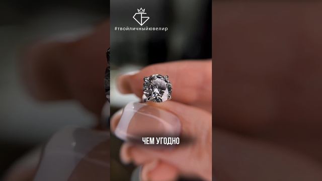 Приглашаем Вас снять напряжение в #ТВОЙЛИЧНЫЙЮВЕЛИР 💎 смотреть онлайн