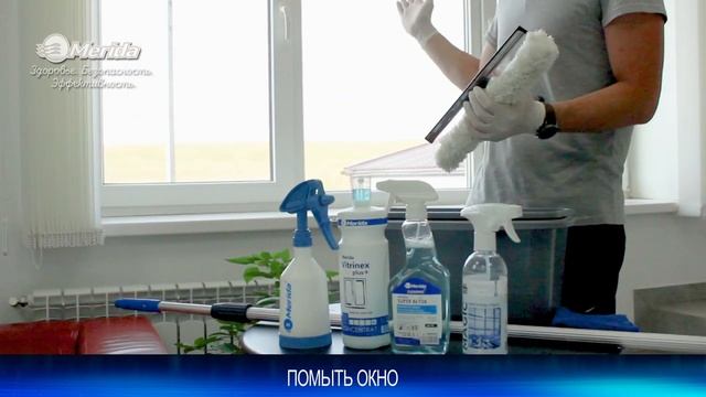 L004 СКВИДЖ+НАСАДКА В СБОРЕ. Инвентарь для профессионального мыть окон смотреть онлайн