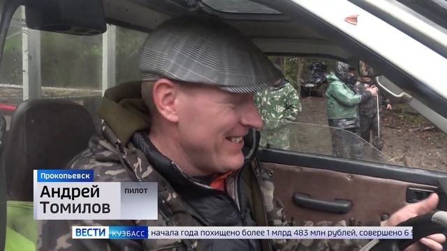 «Грязная прогулка»: в Прокопьевске собрались любители езды по бездорожью смотреть онлайн