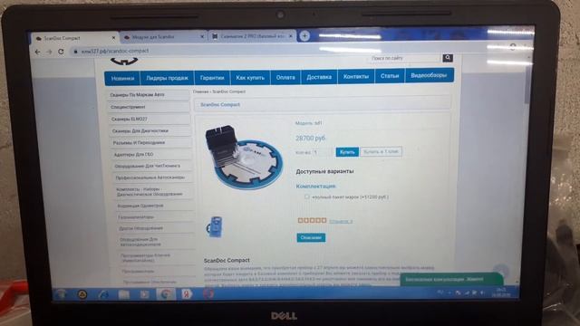 Scanmatik Vs Scandok?? Что брать???