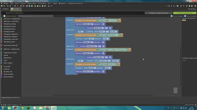 Как сделать сюжет как у лололошки №7:Ответ в чат смотреть онлайн