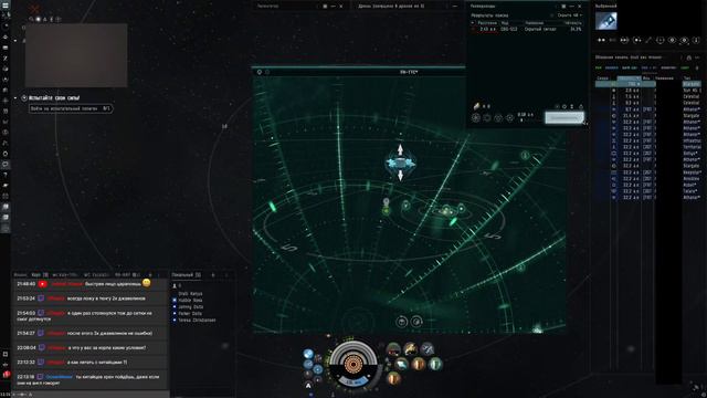 eve online. Скан боевых комплексов в нулях смотреть онлайн
