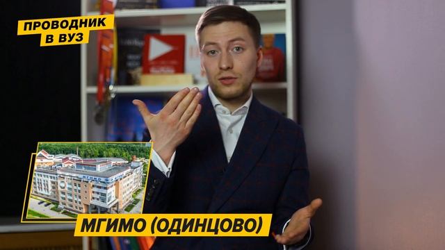 Бизнес информатика! Проходной балл ЕГЭ в 2019 году (РАНХиГС ВШЭ МГИМО РЭУ СПБПУ СПБГЭУ ГИЭФПТ) смотреть онлайн