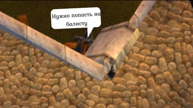 Достижение ''Полетели?'' (Wow, за альянс) смотреть онлайн