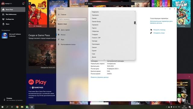 ATOMIC HEART НЕ ВИДИТ GAME PASS смотреть онлайн