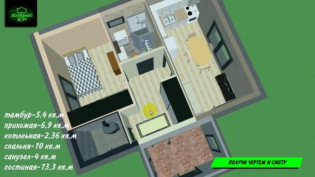 ???ЛУЧШАЯ ПЛАНИРОВКА ОДНОЭТАЖНОГО ДОМ 6х8 смотреть онлайн