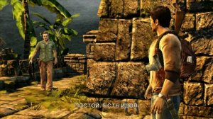 Марафон Серии Uncharted {PS Vita} {4 Игры} Uncharted Золотая Бездна — часть 9
