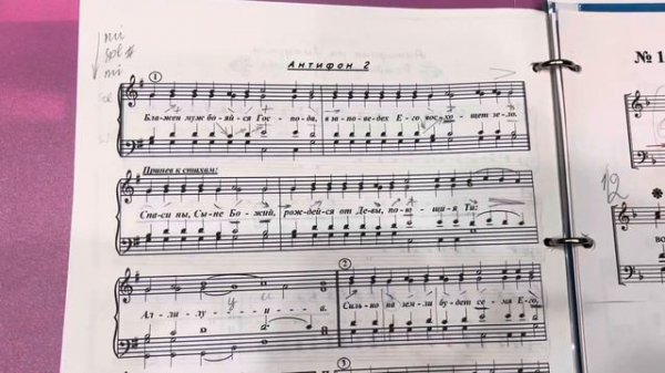 Антифоны на Рождество Христово ( сопрано)