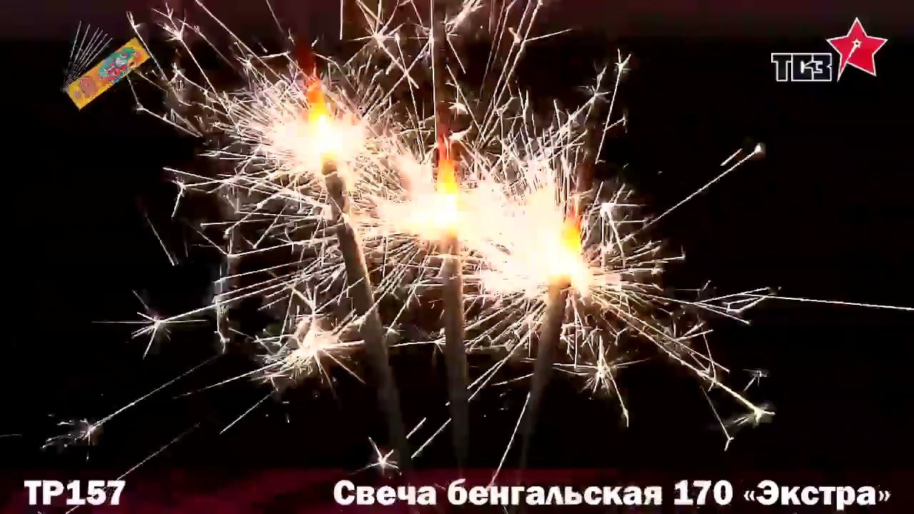 TP157 смотреть онлайн
