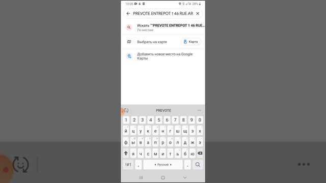 Ищем координаты по адресу смотреть онлайн
