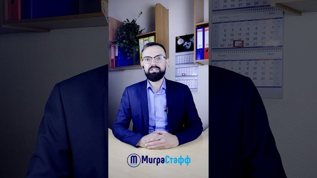 Как заключить договор с мигрантом, имеющим патент? смотреть онлайн