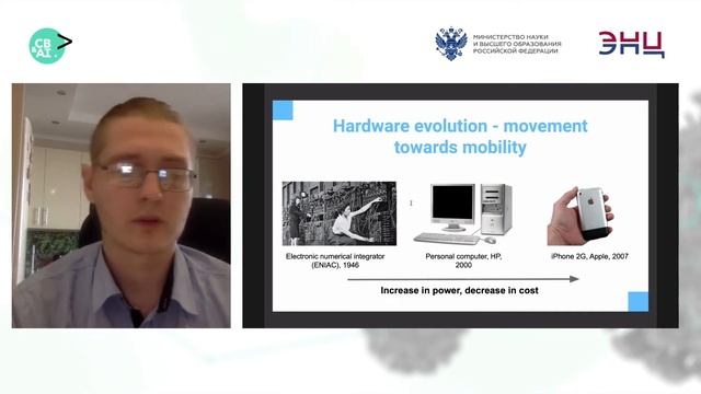 Ансар Жалялов, к.б.н., Celly