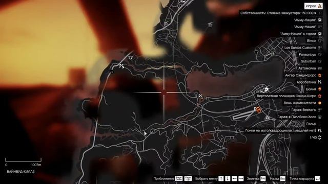 ПОГОНЯ В GTA 5 - ПОЛИЦЕЙСКИЕ ГОНЯТСЯ ЗА ГЕЛИКОМ УЙДЕМ ОТ ПОГОНИ! смотреть онлайн