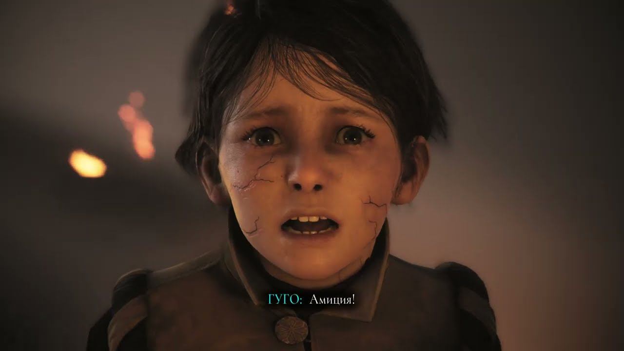 A Plague Tale: Requiem [RUS, без комментариев]. Часть 14: Исцеление.