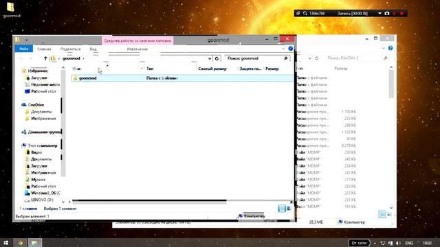 Устанавливаем goonmod для Payday 2(Install goonmod for Payday 2) смотреть онлайн