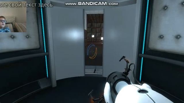 portal камера 11 смотреть онлайн