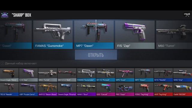 Standoff 2 8000 серебра на боксы. Открыл 80 боксов! смотреть онлайн