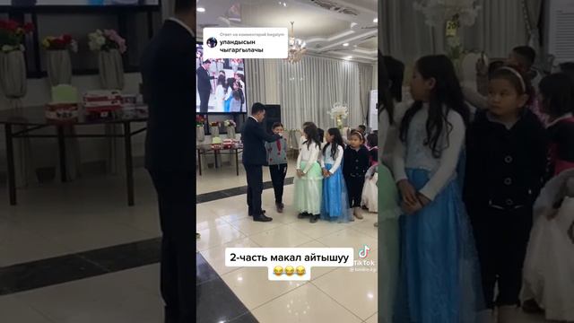 Кулкулуу макал айтышуу смотреть онлайн