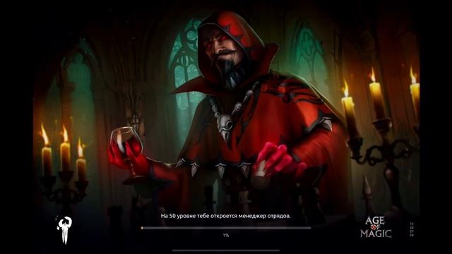 Age of Magic — Прохождение событие Облачная Семья | Ивент на Эвер смотреть онлайн