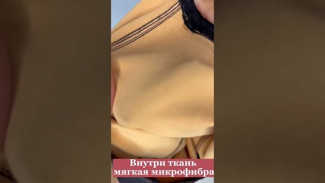 Колготки вторая кожа большого размера без меха смотреть онлайн